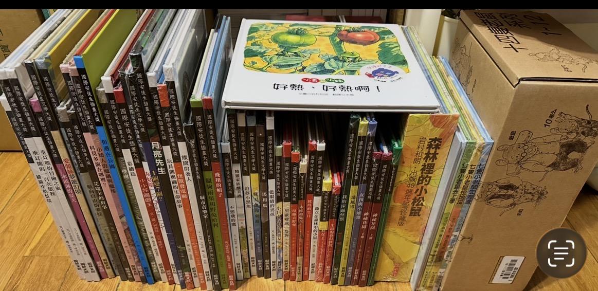 脆