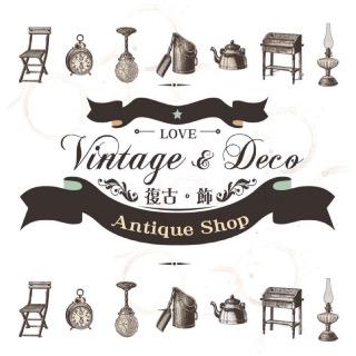 Vintage & Deco 復古飾