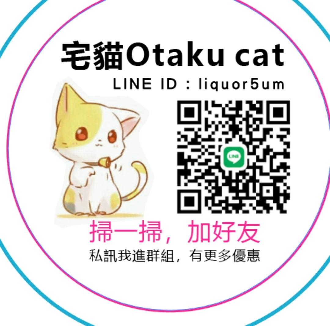 【宅貓Otaku cat】