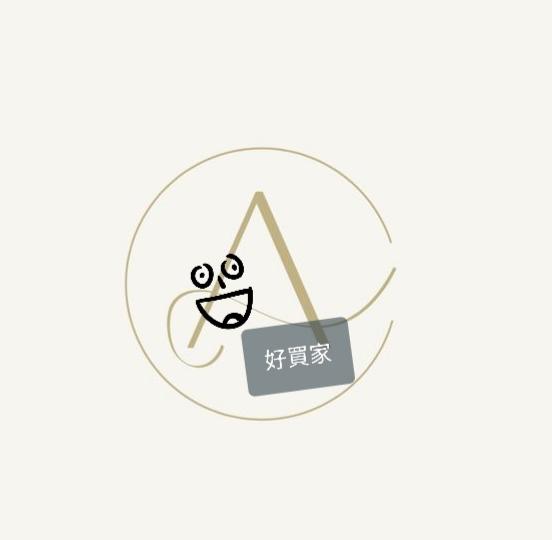 好買家