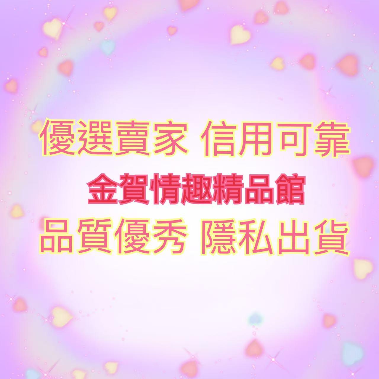 情趣內衣精品館 情趣內衣精品館
