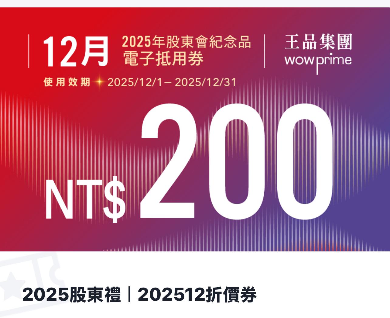 快快開啓百寳箱