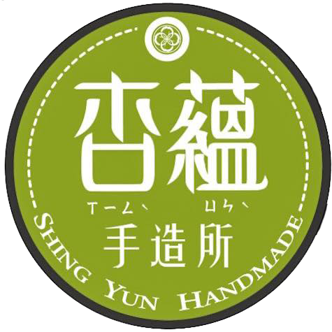 杏蘊手造所