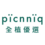 PICNNIQ全植優選