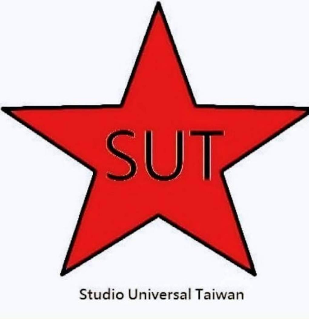 全宇商機市 Studio Universal Taiwan