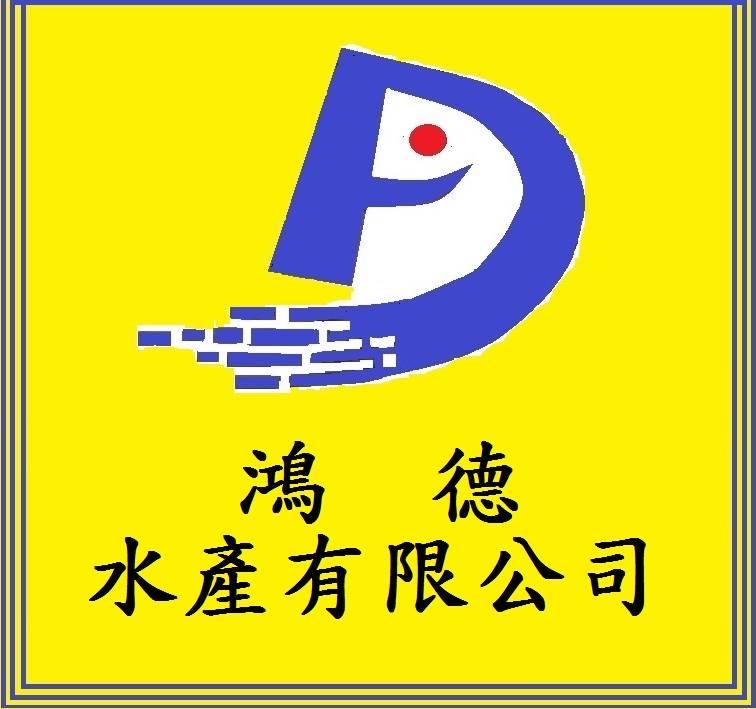 前鎮漁港鴻德水產