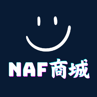 NAF 商城 (nafstore.net)