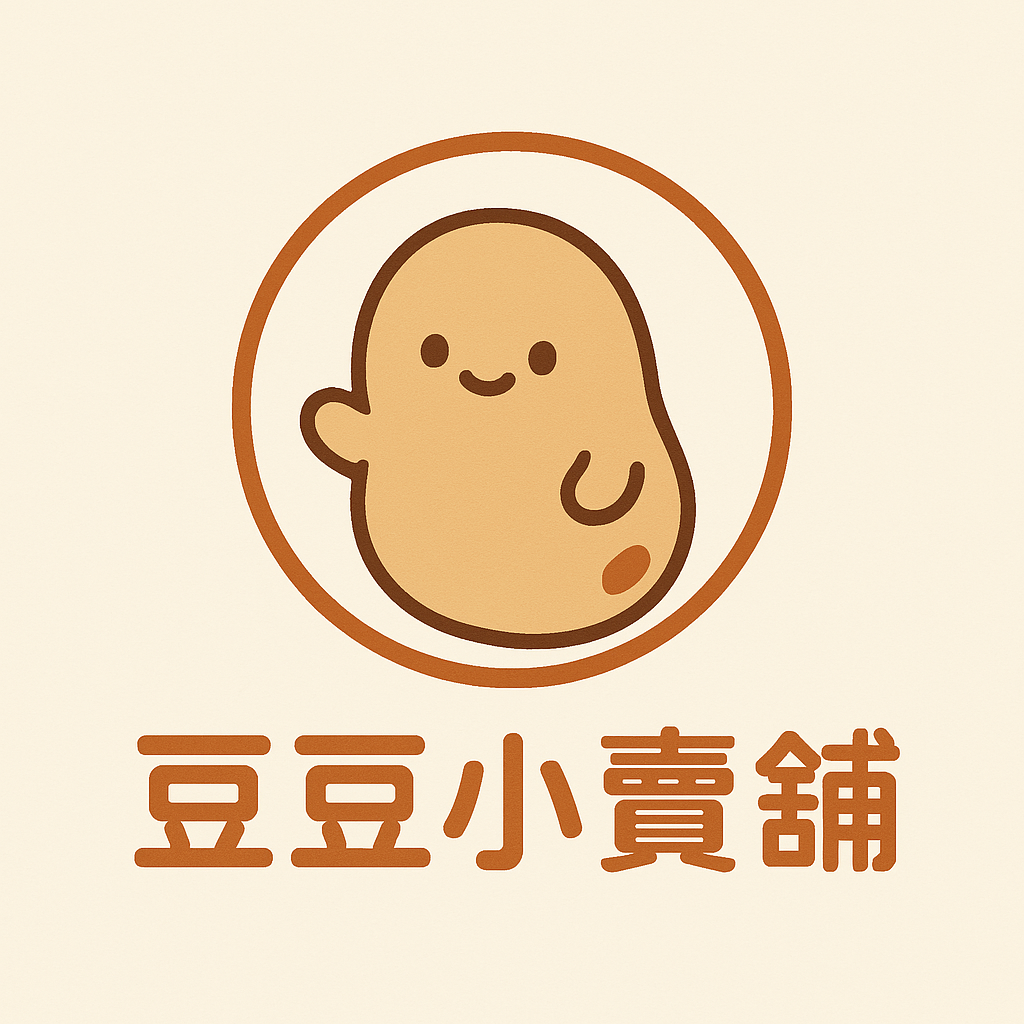 豆豆小賣舖