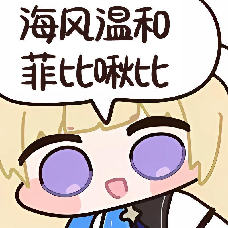 Rya小舖