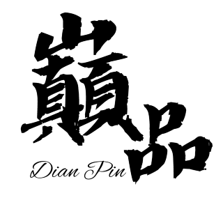 巔品DianPin