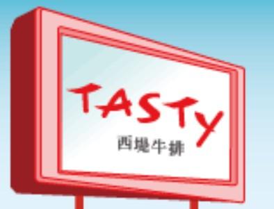 大花花賣場