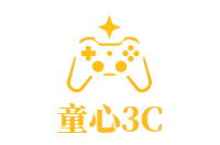 童心3C-Neitendo/PlayStation/寶可夢卡牌/3C周邊