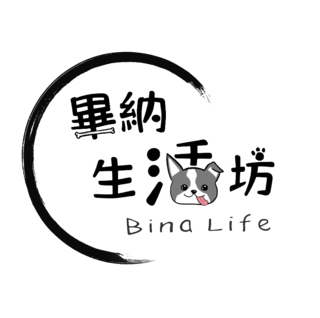 畢納生活坊