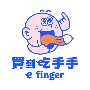 買到吃手手