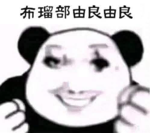 我真的很需要把錢換這個酷酷東西