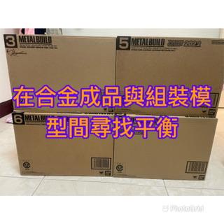 模型與成品合金賣場