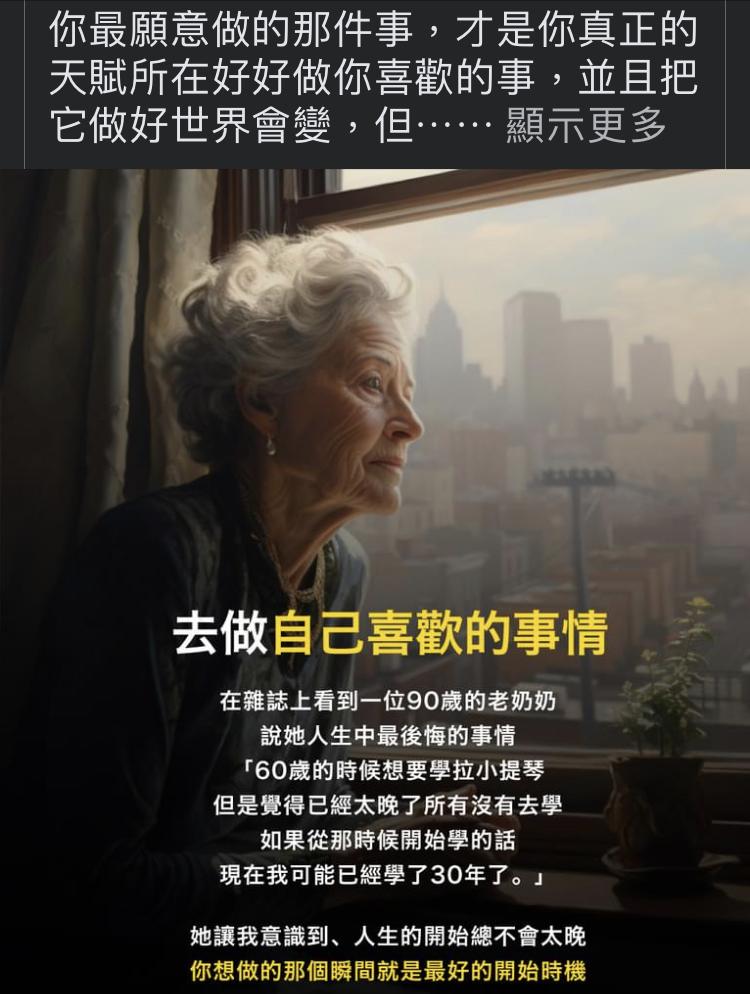娃娃機媽咪