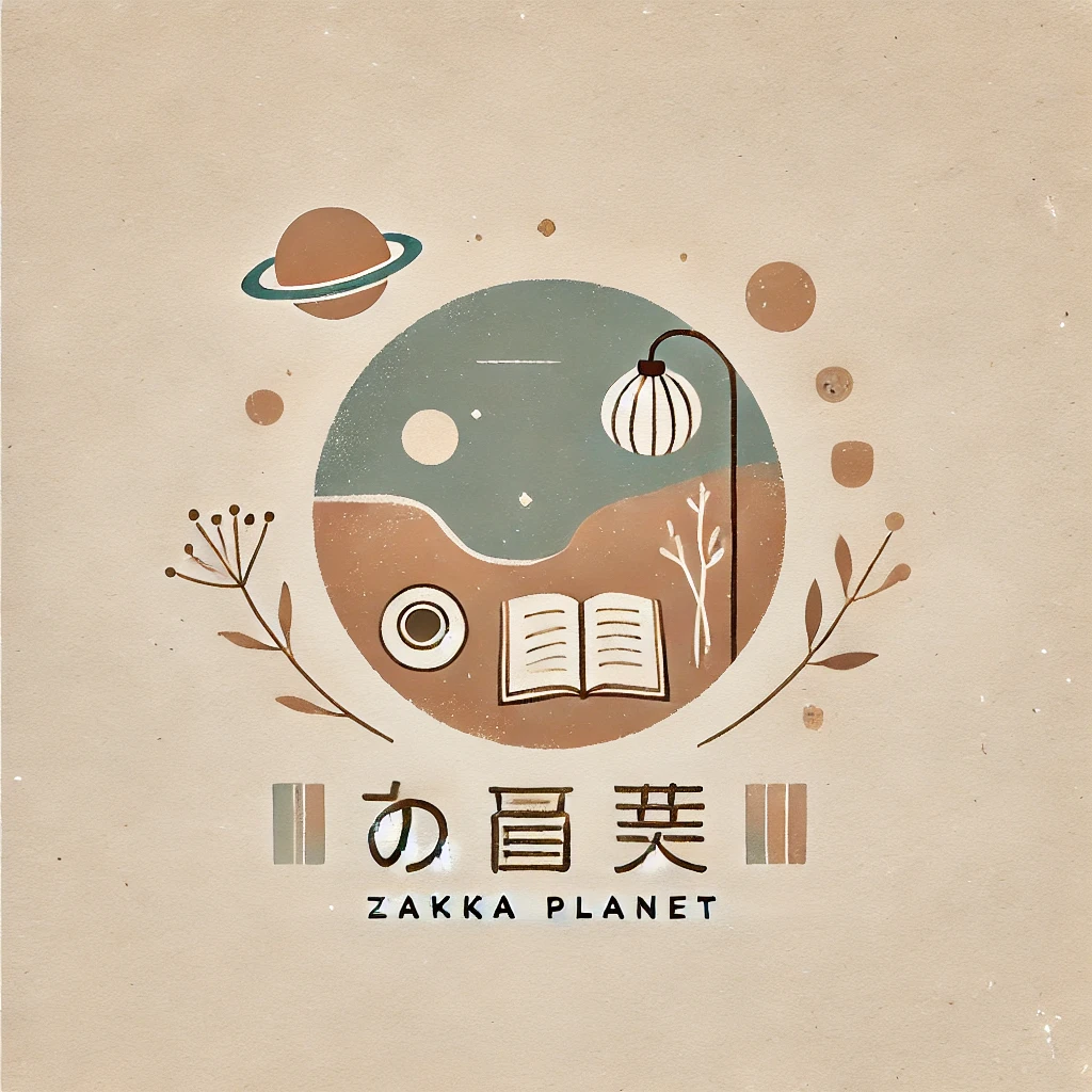 雜貨星球～