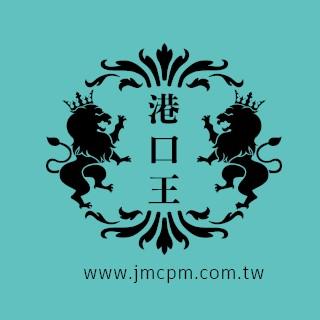 [港口王]賓士金條-金明成貴金屬 (金豆  銀條)