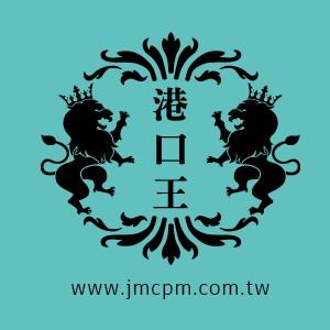 [港口王]賓士金條-金明成貴金屬 (金豆  銀條)