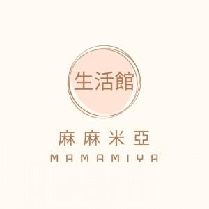 麻麻米亞生活館