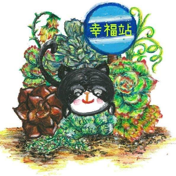 幸福貓空鳳專賣