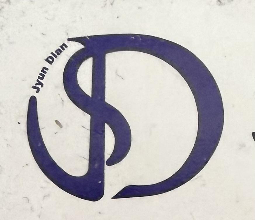 小車房