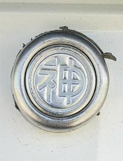 私の在庫品