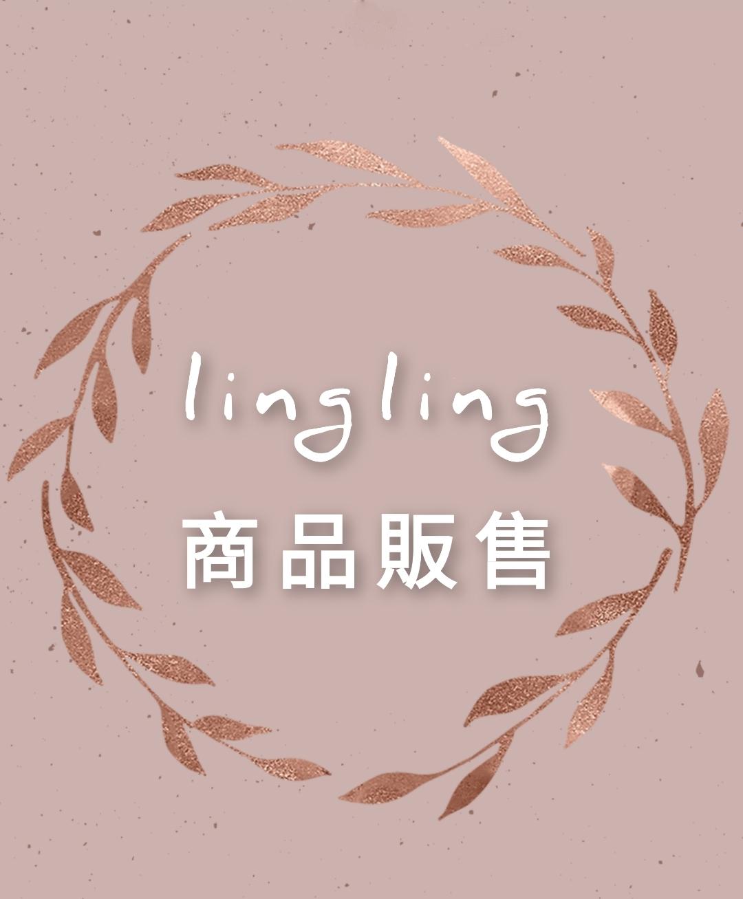 天靈靈地伶伶