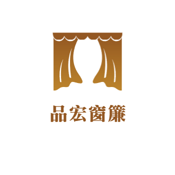 品宏窗簾 居家生活館（冷氣窗簾獨家販售）