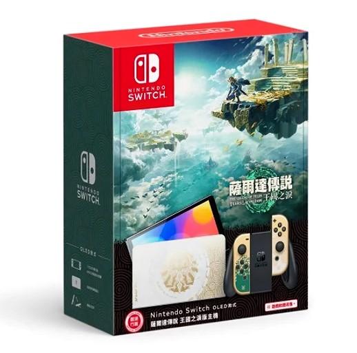 正哥電玩專售店