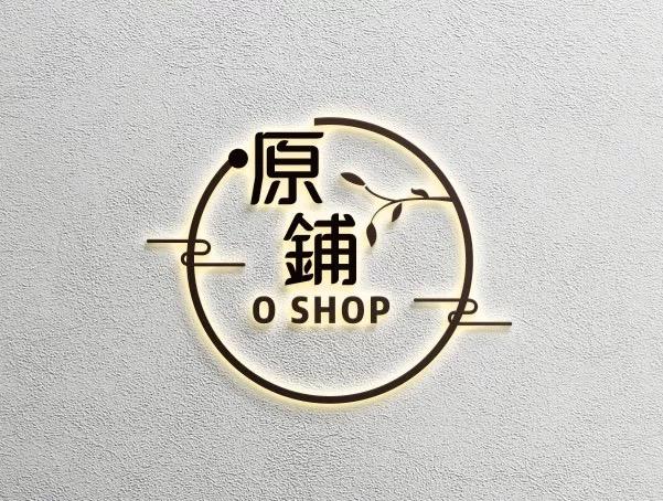 原舖O Shop