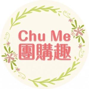 Chu me 團購趣