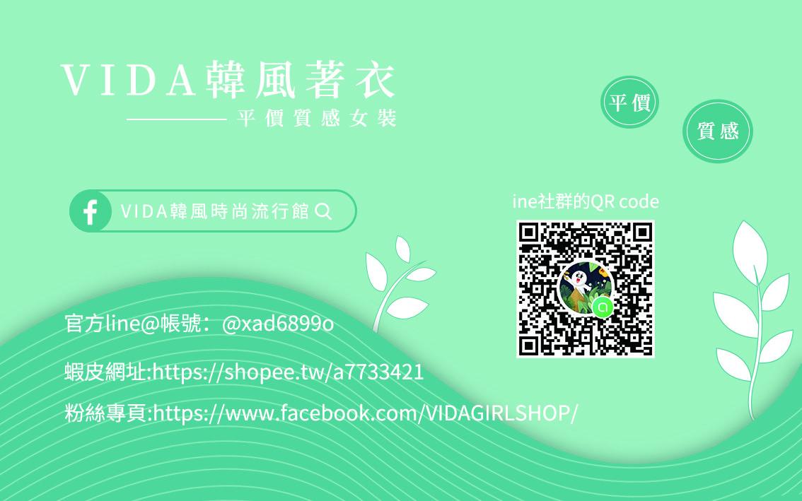 VIDA韓風著衣
