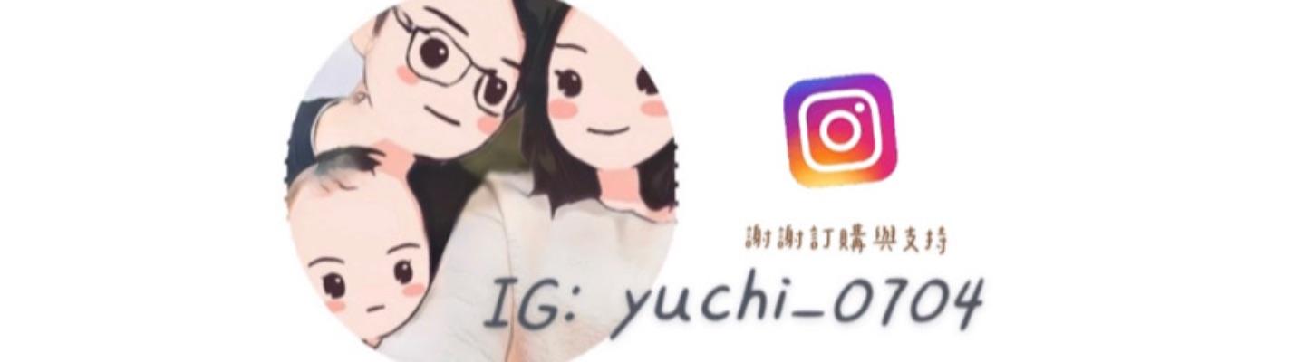 77.萌寶家澡包x母嬰好物推薦