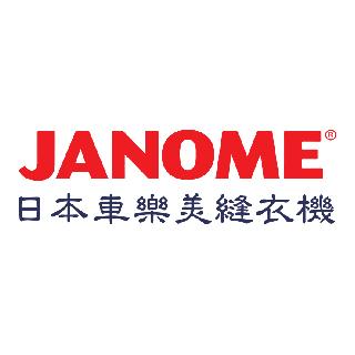 日本JANOME車樂美縫衣機