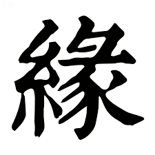二手小舖 - 尋找有緣人
