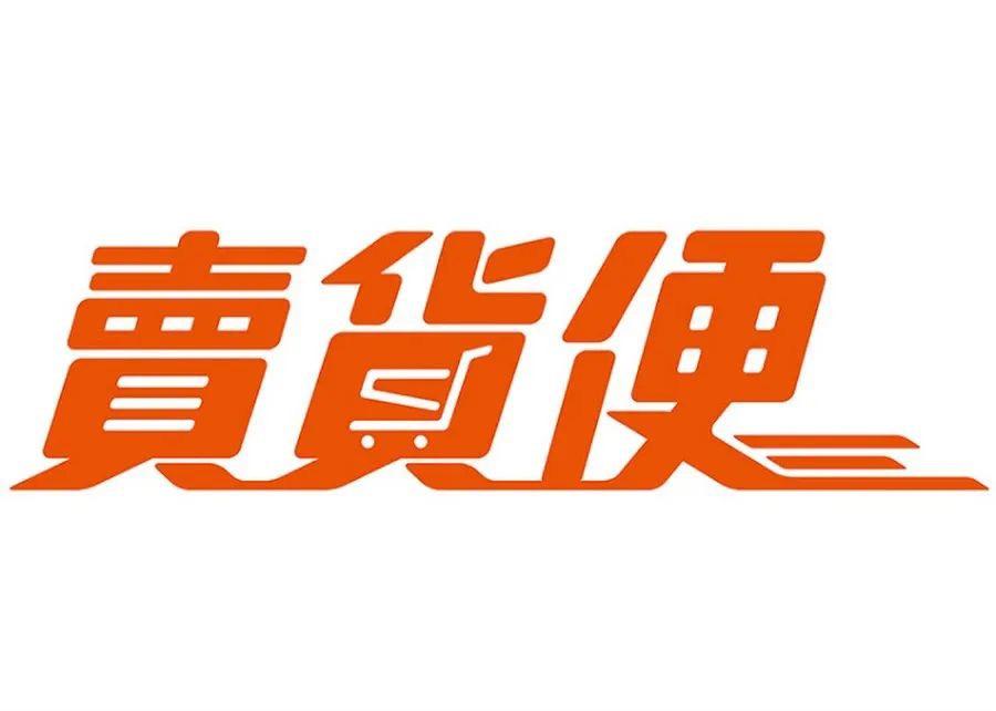 不知道怎麼刪的賣場