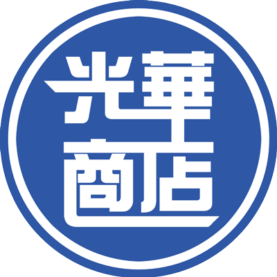 光華商場 3C專賣店