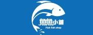 魚魚小舖fishfishshop