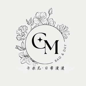 卡米尼．日常漫漫