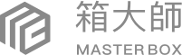 箱大師