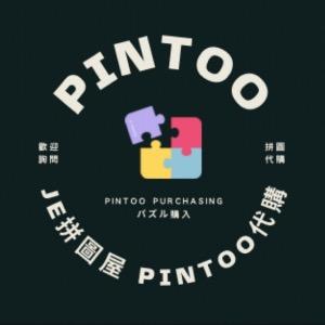 Pintoo 拼圖小舖