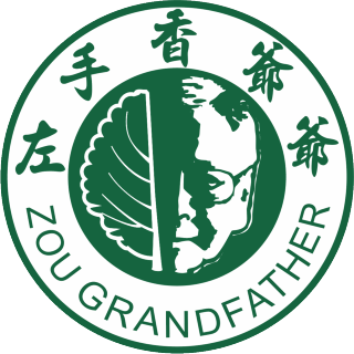 左手香爺爺-百念 左手香爺爺-百念