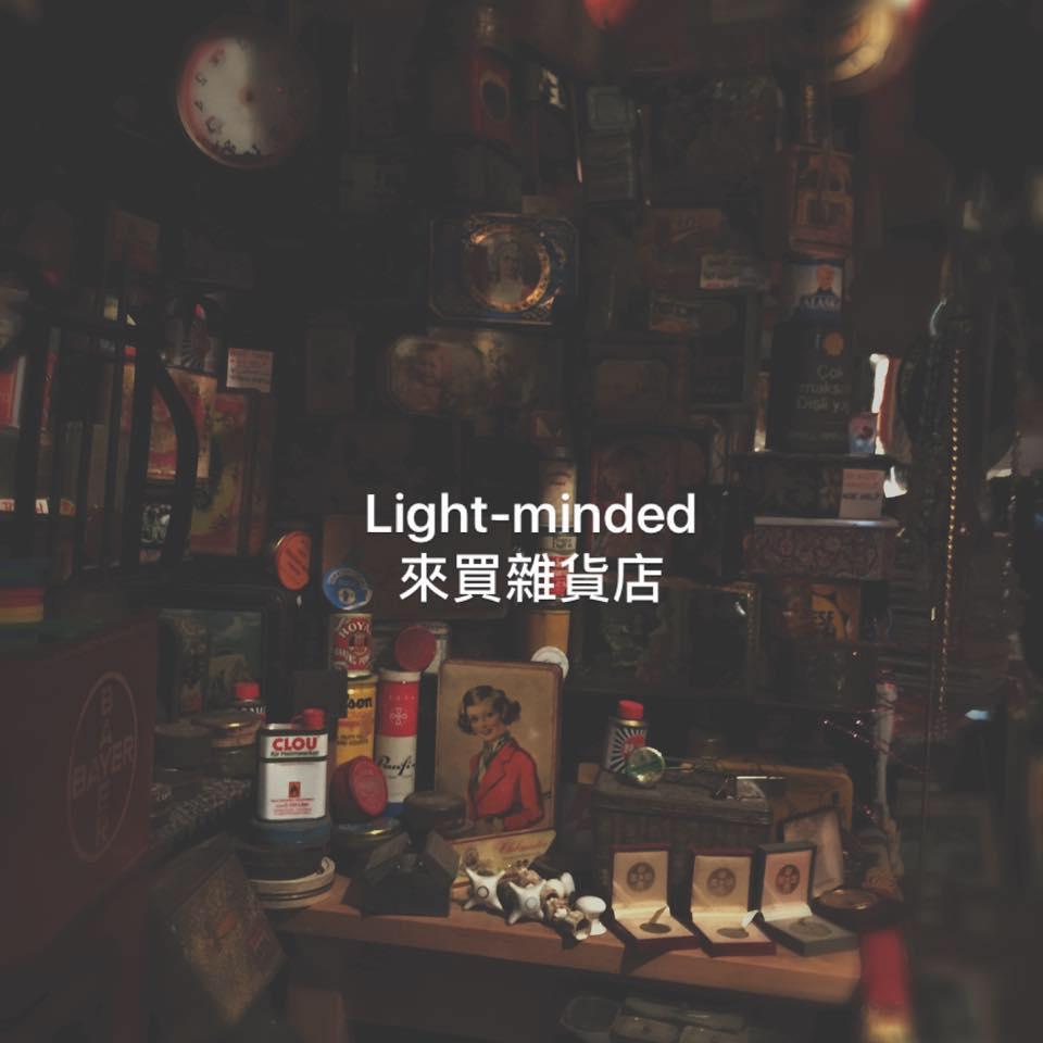 Light-minded 來買雜貨店