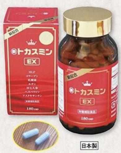 日本(HLP EX)專門180cap