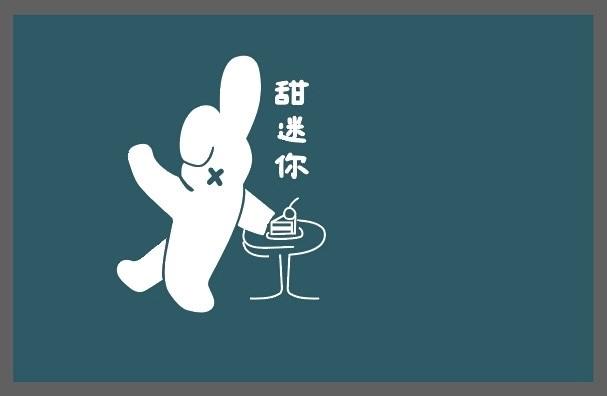 甜迷您甜點工作室 ten_minutes_club