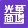 光華商場 德寶資訊有限公司 (可刷卡)