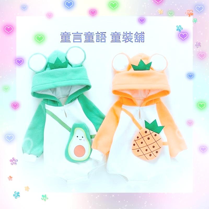 🍥童言童語 童裝舖🍥