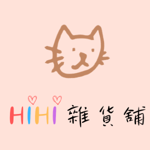 HiHi雜貨舖